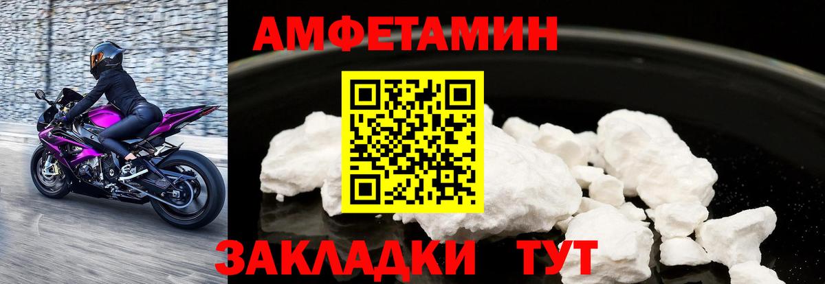 АМФ 97% Нижневартовск