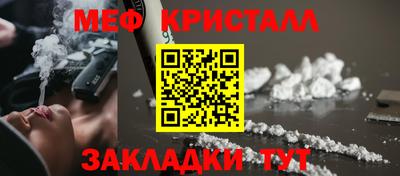 мет Гулькевичи