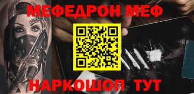 мет Гулькевичи