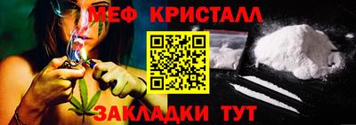первитин Гуково
