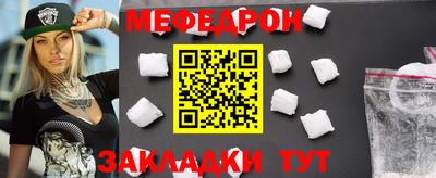 тгк Гудермес