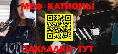 первитин Гуково