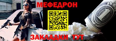 мет Гулькевичи