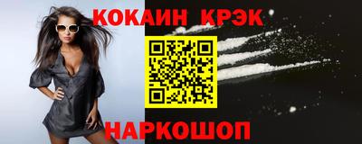тгк Гудермес