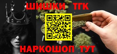 первитин Гуково