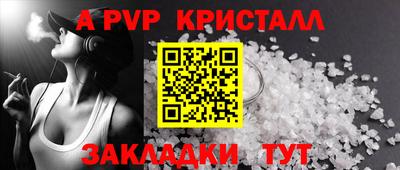 первитин Гуково