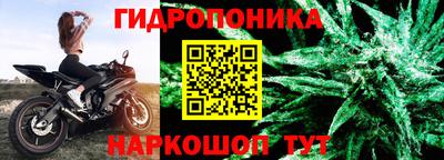 первитин Гуково