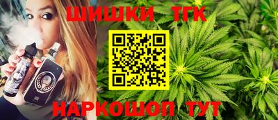 тгк Гудермес