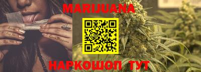 первитин Гуково