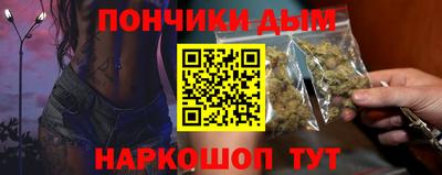 тгк Гудермес