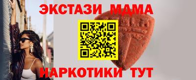первитин Гуково