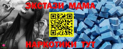 мет Гулькевичи