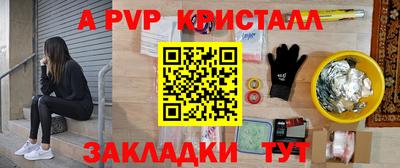 тгк Гудермес
