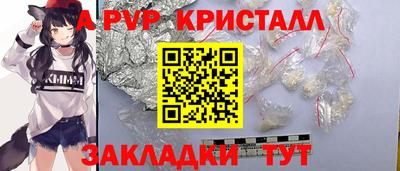тгк Гудермес