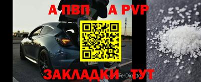 первитин Гуково