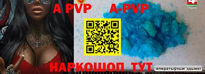 первитин Гуково