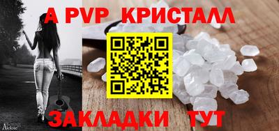 тгк Гудермес