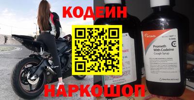 тгк Гудермес