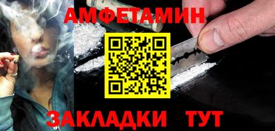 первитин Гуково