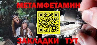 мет Гулькевичи
