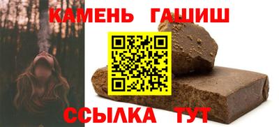 первитин Гуково