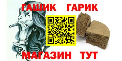 первитин Гуково