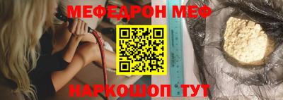 мет Гулькевичи