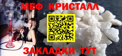 мет Гулькевичи