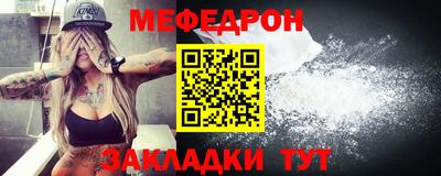 тгк Гудермес