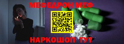 первитин Гуково