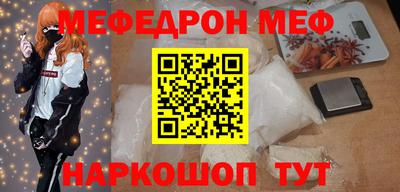 тгк Гудермес