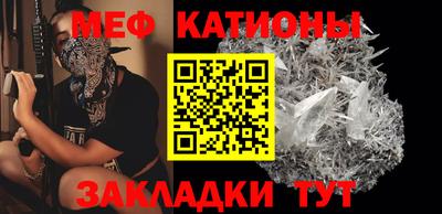 первитин Гуково
