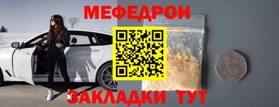 первитин Гуково
