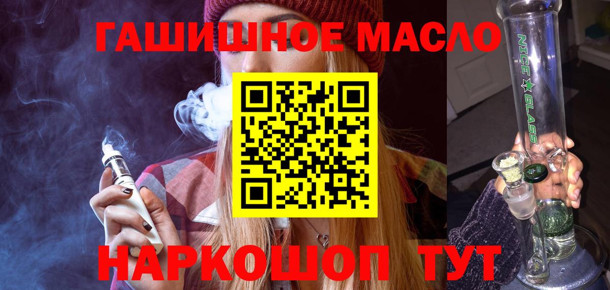 Дистиллят ТГК Wax Нижневартовск