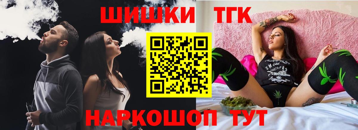 Каннабис планчик Нижневартовск