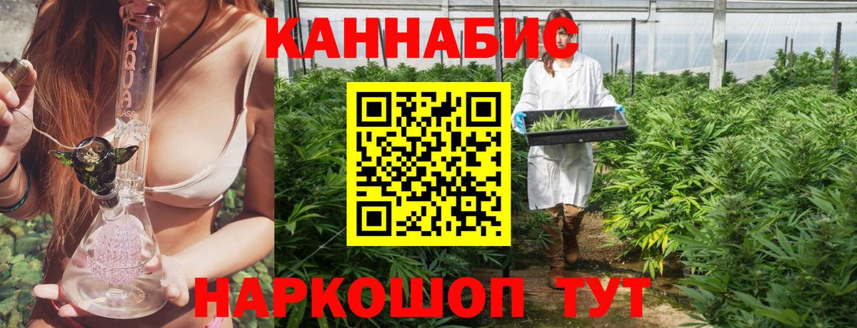 Бошки марихуана Amnesia  Шишки марихуана индика  Вход с VPN  Марихуана SATIVA & INDICA  Нижневартовск 